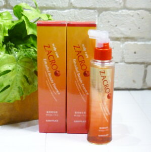 [(A)] 3{Zbg SUNNYPLACE VpUN[y 120ml