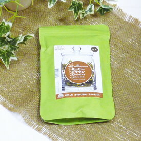 【ネコポス便（追跡可能メール便)につき送料無料!!】ジャパンヘナ コーヒーブラウン トリートメント ＜化粧品染毛料＞ 100g ※一般のお客様には販売しません