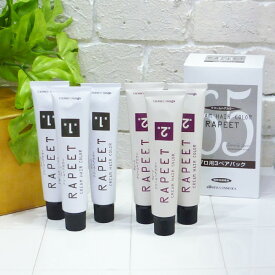 イリヤコスメティクス ラピート クリームヘアカラー 白髪用おしゃれ染め ＜65 自然な黒褐色＞ 1剤・2剤各60g 各3本入り 医薬部外品 ※一般のお客様には販売しません