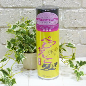 [(A)] Eg}WbN \tgtBNT[ U n[hwAXv[ 250g