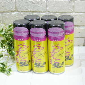 [(A)] 6{Zbg Eg}WbN \tgtBNT[ U n[hwAXv[ 250g