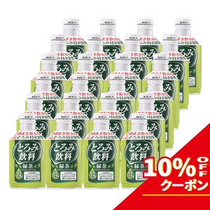 yubNtCf[ 10%OFFN[|Iza Go[X}C Ƃ݈ Β 275g×24{ | P[X H Hi ⋋  ⏕ Ƃ g~ Ƃ t   t  sv 