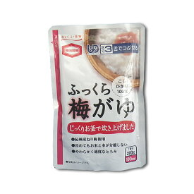 [亀田製菓] ふっくら梅がゆ 200g【あす楽対応】【3980円以上購入で送料無料】【介護食品 レトルト ごはん 主食 とろみ 嚥下 嚥下食 やわらか食 嚥下】