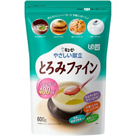 ★春の購入応援★【介護食】[キユーピー] とろみ調整食品 やさしい献立 とろみファイン 600g 【3980円以上購入で送料無料】【嚥下補助 とろみ 調整 食品 トロミ 剤 簡単 食事 とろみ剤】