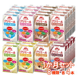 楽天市場 介護 高 カロリー ドリンクの通販