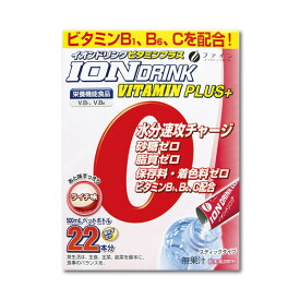 イオンドリンク ビタミンプラス 3.2g×22包 ［ファイン］ 【3980円以上購入で送料無料】【介護食品 熱中症対策 猛暑 パウダー 脱水 脱水症 対策 予防】