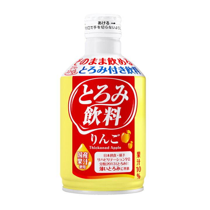 2021高い素材 お得 エバースマイル とろみ飲料 ほうじ茶 475g 大和製罐 yashima-sobaten.com