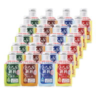 大和製罐 エバースマイル とろみ飲料 4種6本ずつ アソート 合計24本 | 介護食品 水分補給 嚥下 補助 とろ…