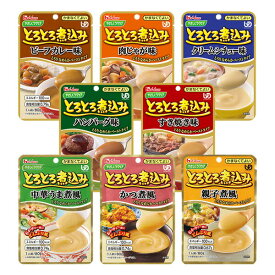 【介護食】[ハウスギャバン] やさしくラクケア とろとろ煮込みシリーズ 全8種類セット “区分4 かまなくてよい” 【あす楽対応】【3980円以上購入で送料無料】【介護食品 レトルト 嚥下 補助 とろみ ペースト やわらか 柔らか まとめ買い 詰め合わせ】