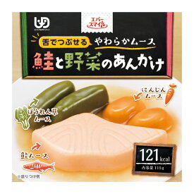 【スーパーSALE 10%OFFクーポン！】大和製罐 エバースマイル 鮭と野菜のあんかけ風 ムース 115g | 区分3 舌でつぶせる やわらか 介護 食品 嚥下 おかず ミキサー レトルト 高カロリー とろみ 付き 食 防災 災害備蓄 かまなくて 介護用 介護食 パウチ 惣菜 常温