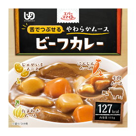 【スーパーSALE 10%OFFクーポン！】大和製罐 エバースマイル ビーフカレー風 ムース 115g | 区分3 舌でつぶせる やわらか 介護 食品 嚥下 おかず ミキサー レトルト 高カロリー とろみ 付き 食 防災 災害備蓄 かまなくて 介護用 介護食 パウチ 惣菜 常温 高齢者