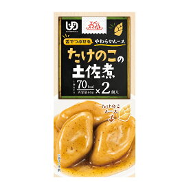大和製罐 エバースマイル たけのこの土佐煮風 ムース 60g×2 | 区分3 舌でつぶせる やわらか 介護 食品 嚥下 おかず ミキサー レトルト 高カロリー とろみ 付き 食 防災 災害備蓄 かまなくて 介護用 介護食 パウチ 惣菜 常温 高齢者 栄養食 自宅療養