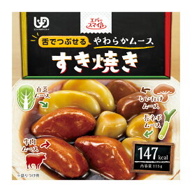 【スーパーSALE 10%OFFクーポン！】大和製罐 エバースマイル すき焼き風 ムース 115g | 介護食 区分3 舌でつぶせる やわらか 介護 食品 嚥下 おかず ミキサー レトルト 高カロリー とろみ 付き 食 防災 災害備蓄 かまなくて 介護用 介護食 パウチ 惣菜 常温