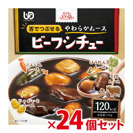 大和製罐 エバースマイル ビーフシチュー風 ムース 115g×24個 | 区分3 舌でつぶせる ケース やわらか 介…