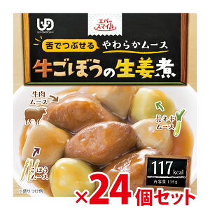 y H z a P[X̔ Go[X}C ڂ̐Iϕ [X 115g×24 g 敪3 łԂ gy 炩  Hi   ~LT[ gg J[ Ƃ