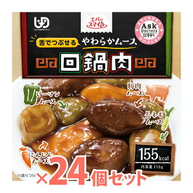 【介護食】[大和製罐] ●ケース販売● エバースマイル 回鍋肉風ムース 115g×24個 “区分3 舌でつぶせる”【やわらかムース 介護食品 嚥下食 おかず きざみ ミキサー レトルト 嚥下補助 とろみ トロミ 付き 食 防災 災害備蓄】