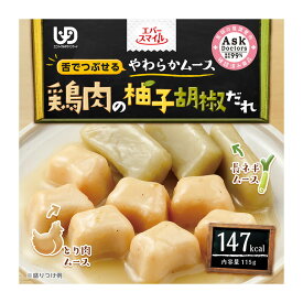 【スーパーSALE 10%OFFクーポン！】大和製罐 エバースマイル 鶏肉の柚子胡椒だれ風 ムース 115g | 区分3 舌でつぶせる やわらか 介護 食品 嚥下 おかず ミキサー レトルト 高カロリー とろみ 付き 食 防災 災害備蓄 かまなくて 介護用 介護食 パウチ 惣菜 高齢者