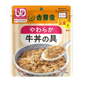 【介護食】やわらか牛丼の具 100g [吉野家]“区分2 歯ぐきでつぶせる”【3980円以上購入で送料無料】【介護 食品 とろみ やわらか 食 嚥下】