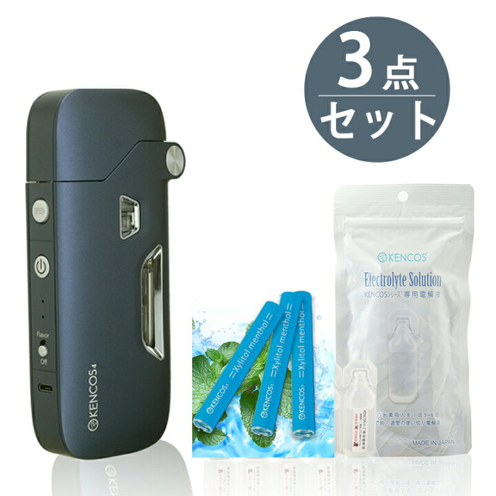 楽天市場】ケンコス4 ポータブル水素吸引具 スタートセット 本体+電解 