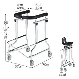 【介護用品】★歩行車★ アルコー1型 ［星光医療器］ ≪消費税非課税対象商品≫ 【送料無料】