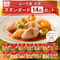 リニューアルキャンペーセール対象商品10％OFF (4/17 9時59分迄)介護食 大和製罐 エバースマイル ムース…
