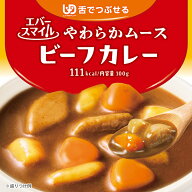 介護食 大和製罐 エバースマイル ムース食 主菜 スタンダード ビーフカレー ◆ 舌でつぶせる やわらかム…
