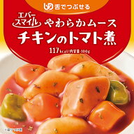 介護食 大和製罐 エバースマイル ムース食 主菜 スタンダード チキンのトマト煮 ◆ 舌でつぶせる やわら…