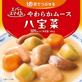 介護食 大和製罐 エバースマイル ムース食 主菜 スタンダード 八宝菜 ◆ 舌でつぶせる やわらかムース ソフト食 病院 介護施設 食事 嚥下 おかず レトルト 高カロリー とろみ 常温 防災 公式