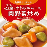 介護食 大和製罐 エバースマイル ムース食 主菜 スタンダード 肉野菜炒め ◆ 舌でつぶせる やわらかムー…