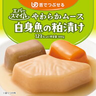 介護食 大和製罐 エバースマイル ムース食 主菜 デイリー 白身魚の粕漬け ◆ 舌でつぶせる やわらかムー…
