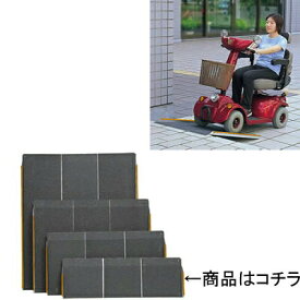 楽天市場 段差解消スロープ cmの通販