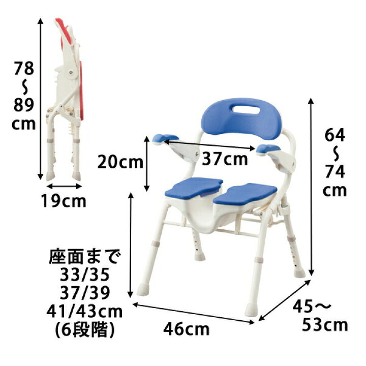 楽天市場】【介護用品】【座ったまま洗えるシャワーチェア】安寿  