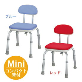 【介護用品】安寿 シャワーベンチMini 背付タイプ [アロン化成]【送料無料】【風呂 介護 椅子 介護用品 バスチェア イス いす 背もたれ 背付き シャワーチェアー お風呂場 入浴】