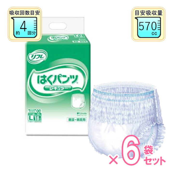 楽天市場】【介護用品】リフレ はくパンツ レギュラーL 18枚×6袋  