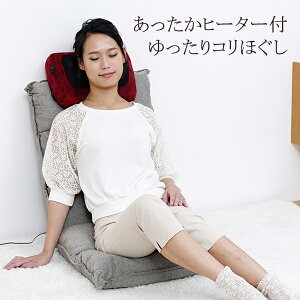 【新商品】アルインコクッションマッサージめぐりMCR8116【5400円以上購入で送料無料】クッションマッサージャーマッサージクッション家電リラックスマッサージ機マッサージ器フットマッサージ