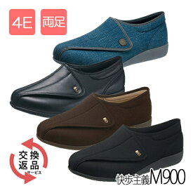 楽天市場 高齢 者 履き やすい 靴 紳士の通販 楽天市場 高齢 者 履き やすい 靴 紳士の通販