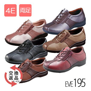 おしゃれ 介護靴 女性の人気商品 通販 価格比較 価格 Com