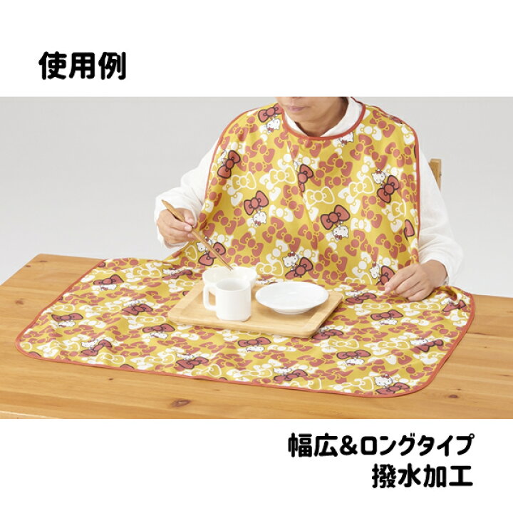 312円 日本に ウィズエール 食事用エプロン レギュラータイプ 039-120020-00 リーフグリーン 川本産業 312円 日本に ウィズエール 食事用エプロン レギュラータイプ 039-120020-00 リーフグリーン 川本産業