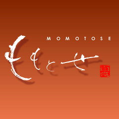 エバースマイルももとせ楽天市場店