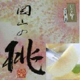 【産直品】【送料無料】岡山白桃 【訳あり】【家庭用】 1箱 約2.7kg（9個〜13個） ※北海道・東北・沖縄・離島は発送不可 【日時指定不可】【熨斗対応不可】ふるさと物産品　※返品・交換クレーム不可商品※