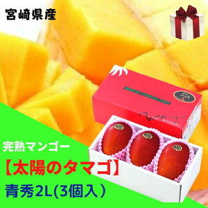 �\��̔��I���n�}���S�[�y���z�̃^�}�S�z �G 2L(��350g�ȏ�×3��) (���x15�x�ȏ�) JA�{�� �y�������� ���A���k�C���E����@�ʓr����1,500�~�z