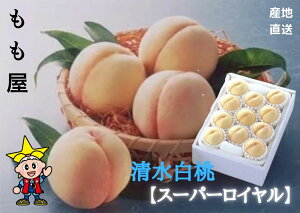 ���\��̔������ɁE�ō����y��������/�X�[�p�[���C�����z 9�`12�� ��2�D7kg ���x13�x�ȏ� ���@��j�@���j�@�M�t�g�@�䋟�@�a�����@�䒆���y���������A�� ���ʓr�k�C���E���ꑗ��1,500�~�z