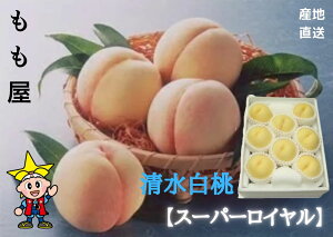 ���\��̔������R���Y�@���ɁE�ō����y��������/�X�[�p�[���C�����z 7�`8�� ��1�D8kg ���x13�x�ȏ� �䒆���@���@��j�@�a�����@�䋟�@���j�y���������A�� ���ʓr�k�C���E���ꑗ��1,500�~�z