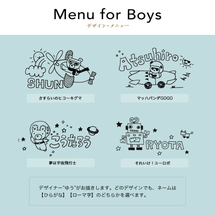 楽天市場 こども用 マグ カラーマグ ニコニコ 手描きイラスト 名入れ 出産祝い 名入れ 食器 小さい マグ プレゼント お揃い 兄弟 姉妹 双子 親子 男の子 女の子 卒園 お祝い 卒業祝い 卒園記念品 入園祝い 入学祝い 孫 記念品 贈り物 誕生日プレゼント 内祝い