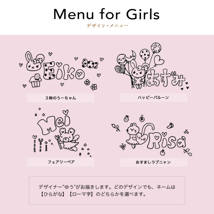 楽天市場 出産祝い 名入れ マグカップ ニコニコ ぷっちマグ 手描きイラスト 名入れ 兄弟 姉妹 お揃い プレゼント 贈り物 子供 双子 食器 男の子 女の子 卒園祝い 卒園記念品 手作り 入園祝い 記念品 誕生日プレゼント ギフト 出産内祝 イラスト入り こどもサイズ