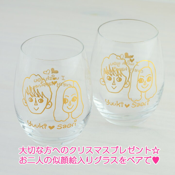楽天市場 結婚祝い 似顔絵 プレゼント ペアグラス オーダーmyキャラ ワイングラス ペアセット 入籍祝い 名入れ 贈り物 結婚記念日 両親 銀婚式 還暦祝い 古希 誕生日プレゼント 記念日 引越祝い 出産祝い 七五三 内祝い オシャレ で喜ばれること間違いナシ 楽天市場 結婚祝い 似顔絵 プレゼント ペアグラス オーダーmyキャラ ワイングラス ペアセット 入籍祝い 名入れ 贈り物 結婚記念日 両親 銀婚式 還暦祝い 古希 誕生日プレゼント 記念日 引越祝い 出産祝い 七五三 内祝い オシャレ で喜ばれること間違いナシ