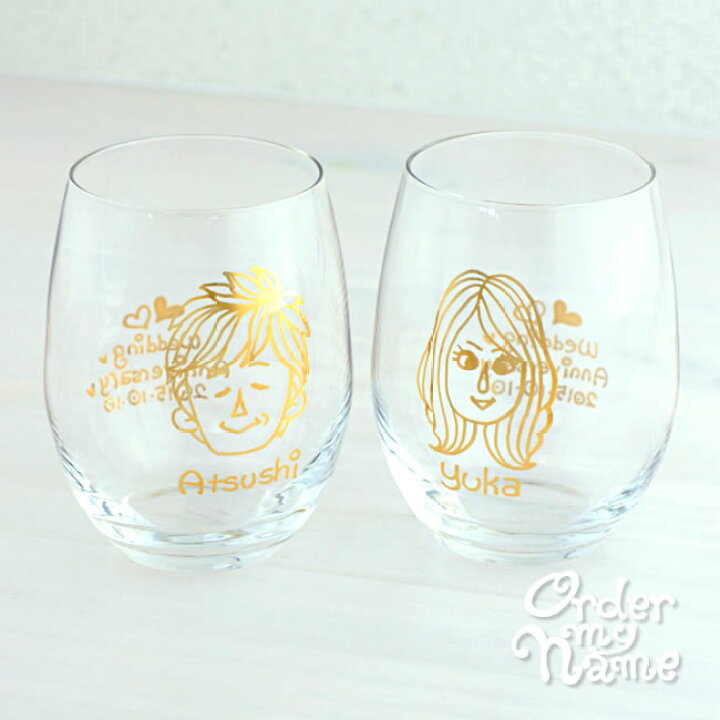 楽天市場 結婚祝い 似顔絵 プレゼント ペアグラス オーダーmyキャラ ワイングラス ペアセット 入籍祝い 名入れ 贈り物 結婚記念日 両親 銀婚式 還暦祝い 古希 誕生日プレゼント 記念日 引越祝い 出産祝い 七五三 内祝い オシャレ で喜ばれること間違いナシ 楽天市場 結婚祝い 似顔絵 プレゼント ペアグラス オーダーmyキャラ ワイングラス ペアセット 入籍祝い 名入れ 贈り物 結婚記念日 両親 銀婚式 還暦祝い 古希 誕生日プレゼント 記念日 引越祝い 出産祝い 七五三 内祝い オシャレ で喜ばれること間違いナシ
