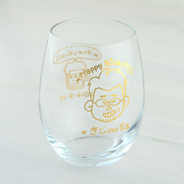 楽天市場 結婚祝い おしゃれ プレゼント 似顔絵 グラス オーダーmyキャラ ワイングラス 先生へのプレゼント タンブラー 名入れ オーダーメイド お祝い 敬老の日 誕生日 贈り物 結婚記念日 両親 還暦祝い 女性 男性 先生 送別会 新築祝い 入籍祝い 記念品 お礼 楽天市場 結婚祝い おしゃれ プレゼント 似顔絵 グラス オーダーmyキャラ ワイングラス 先生へのプレゼント タンブラー 名入れ オーダーメイド お祝い 敬老の日 誕生日 贈り物 結婚記念日 両親 還暦祝い 女性 男性 先生 送別会 新築祝い 入籍祝い 記念品 お礼
