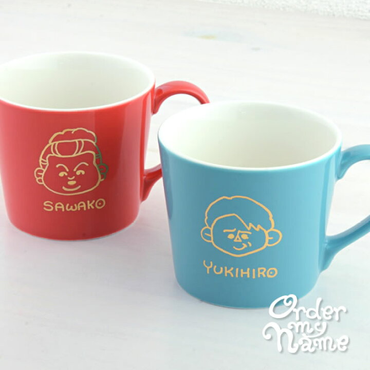楽天市場 結婚祝い おしゃれ ペア マグカップ 似顔絵 名入れ オーダーmyキャラ 似顔絵イラスト入りカラーマグカップ ２個ペアセット プレゼント 敬老の日 孫 贈り物 結婚記念日 両親 妻 入籍祝い カップル 還暦祝い 卒園 卒業 送別会 記念品 部活 プレゼント