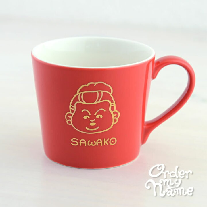 楽天市場 似顔絵 マグカップ オーダーmyキャラ 似顔絵イラスト入りカラーマグ 大 母の日 父の日 プレゼント 実用的 名入れ 名前入り 先生 卒業 送別会 送別品 誕生日プレゼント 記念品 贈り物 子ども 孫 女性 母 友達 お礼 お祝い ギフト 還暦祝い サプライズ